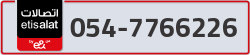  - code - 054 - number -7766226