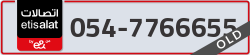  - code - 054 - number -7766655