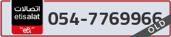  - code - 054 - number -7769966