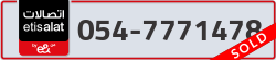  - code - 054 - number -7771478