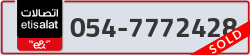  - code - 054 - number -7772428