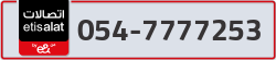  - code - 054 - number -7777253