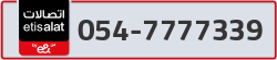  - code - 054 - number -7777339