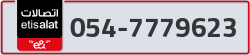  - code - 054 - number -7779623