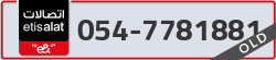  - code - 054 - number -7781881