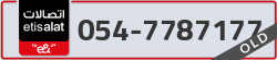  - code - 054 - number -7787177
