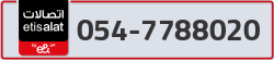  - code - 054 - number -7788020