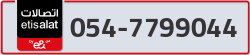 - code - 054 - number -7799044