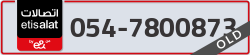  - code - 054 - number -7800873