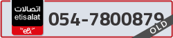  - code - 054 - number -7800879