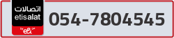  - code - 054 - number -7804545