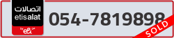  - code - 054 - number -7819898