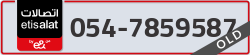  - code - 054 - number -7859587