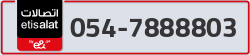  - code - 054 - number -7888803