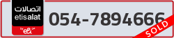  - code - 054 - number -7894666
