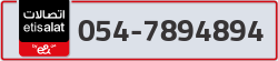  - code - 054 - number -7894894