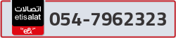  - code - 054 - number -7962323