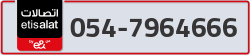  - code - 054 - number -7964666