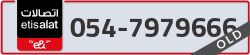  - code - 054 - number -7979666