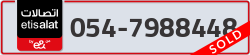  - code - 054 - number -7988448