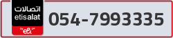  - code - 054 - number -7993335