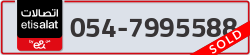  - code - 054 - number -7995588