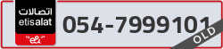  - code - 054 - number -7999101