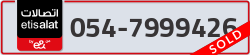  - code - 054 - number -7999426
