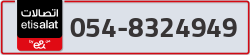  - code - 054 - number -8324949