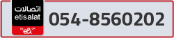  - code - 054 - number -8560202