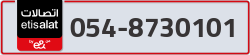  - code - 054 - number -8730101