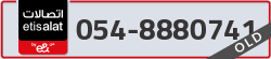  - code - 054 - number -8880741