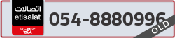  - code - 054 - number -8880996