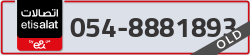  - code - 054 - number -8881893
