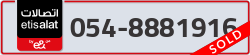  - code - 054 - number -8881916