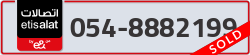  - code - 054 - number -8882199