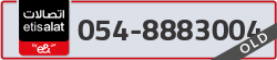  - code - 054 - number -8883004