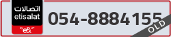  - code - 054 - number -8884155