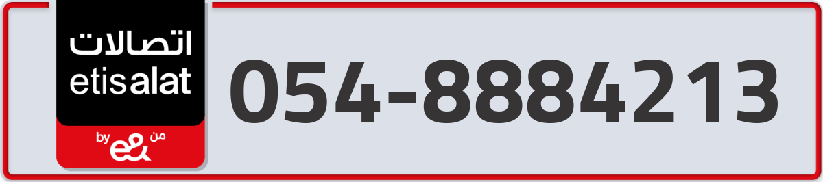 etisalat Mobile Number 054 code 8884213 number