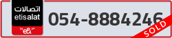  - code - 054 - number -8884246