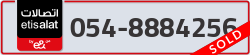  - code - 054 - number -8884256