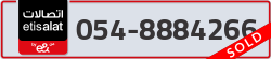  - code - 054 - number -8884266