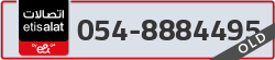  - code - 054 - number -8884495
