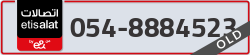  - code - 054 - number -8884523