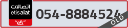  - code - 054 - number -8884524