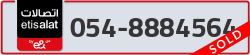  - code - 054 - number -8884564