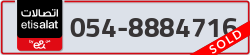  - code - 054 - number -8884716