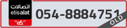  - code - 054 - number -8884751