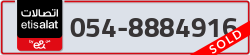  - code - 054 - number -8884916
