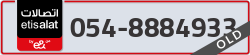 - code - 054 - number -8884933